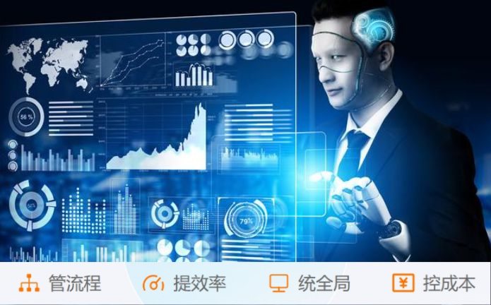 建筑工程信息管理系統(tǒng)：項目管理的“智慧大腦”！