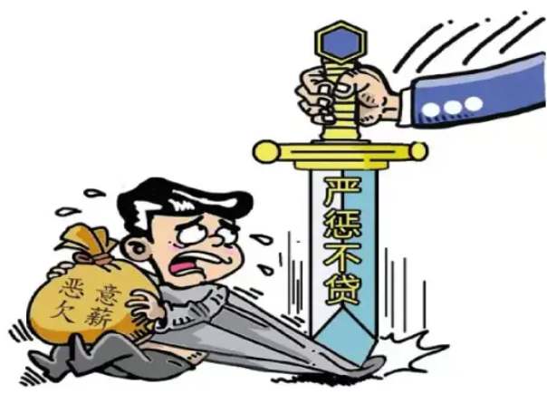 “工資監管系統平臺”，為您的企業合規經營保駕護航！