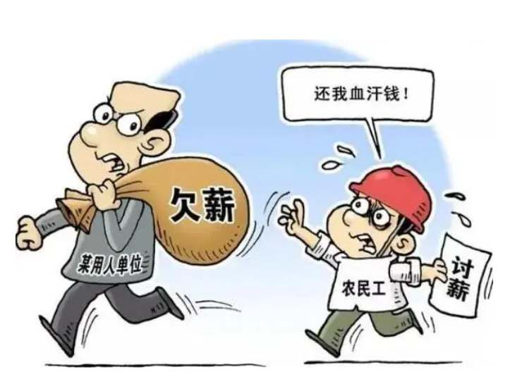 工資監(jiān)管系統(tǒng)：助力欠薪治理轉(zhuǎn)型升級！