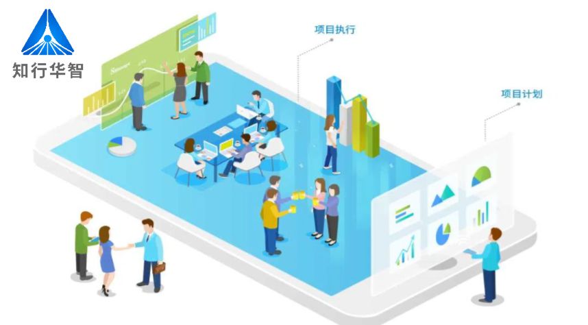 知行華智的建筑工程信息管理系統，助您提高工作效率！