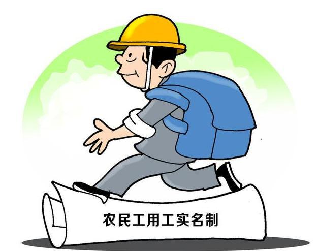 勞務(wù)實(shí)名制管理系統(tǒng)解決工地人員哪些痛點(diǎn)？