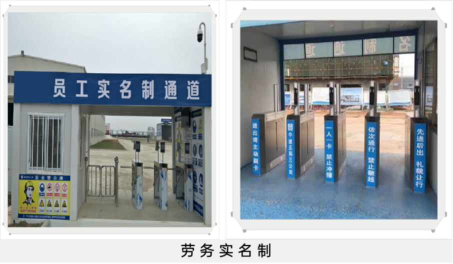 智慧工地管理系統都解決了工地哪些問題？