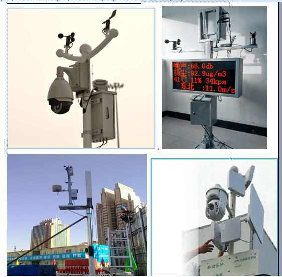 工地如何建立安全高效的施工現場視頻監控系統? 工地如何建立安全高效的施工現場視頻監控系統?