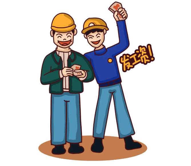 給力！湖南省全面推進工資監管系統平臺建設！
