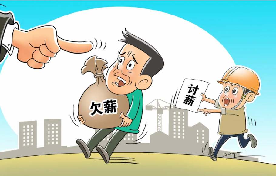 農(nóng)民工工資被拖欠,山陽行動(dòng)了!工資監(jiān)管系統(tǒng)平臺 農(nóng)民工工資被拖欠,山陽行動(dòng)了!工資監(jiān)管系統(tǒng)平臺