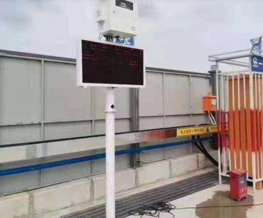 工地環境監測系統的功能有哪些？