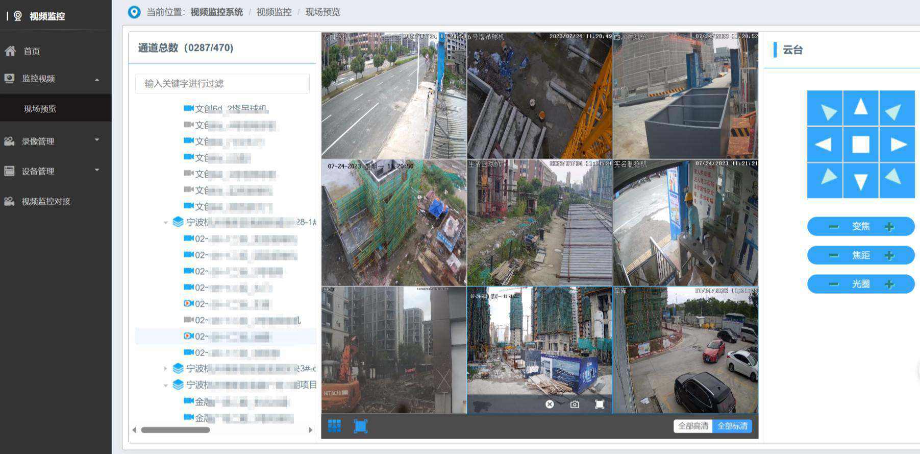 智慧工地視頻監控系統,提高工作效率 智慧工地視頻監控系統,提高工作效率
