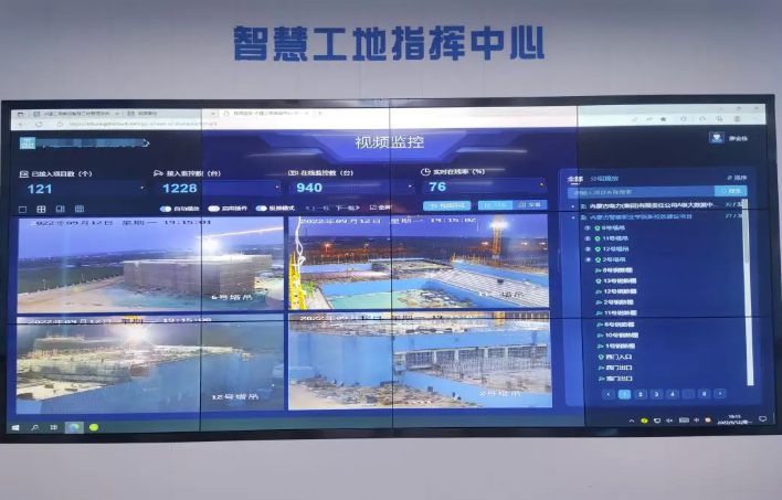 智慧工地為什么智慧？主要體現在哪些方面？