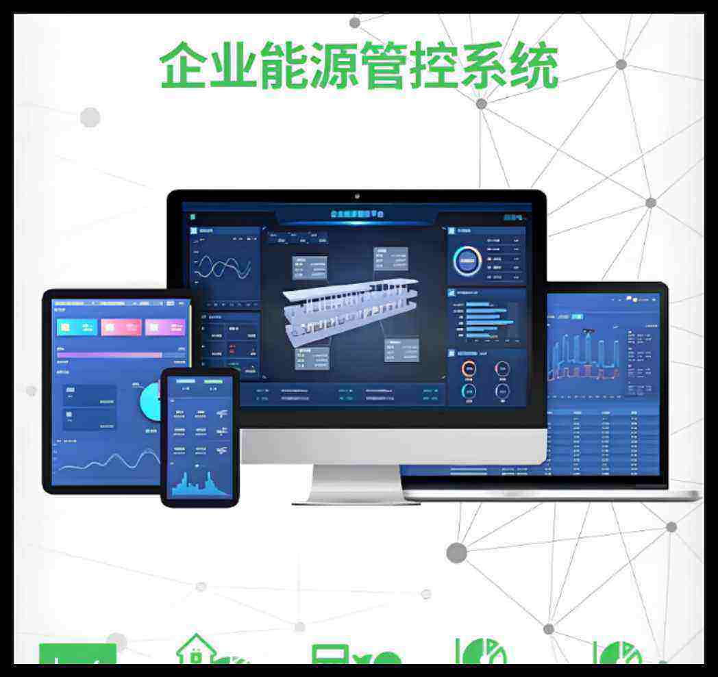 知行華智的化工建設智慧工地方案適用于哪些人群？