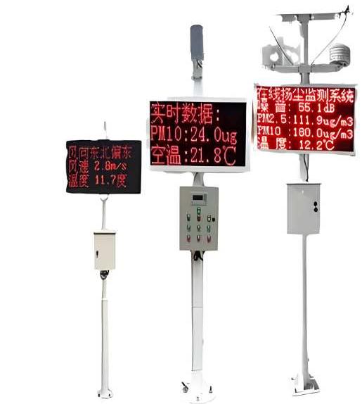 揚塵監測系統一般要用到哪些設備？