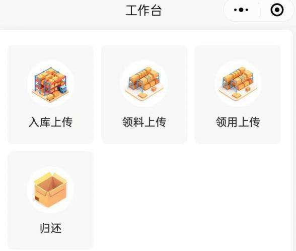 工地物料管理系統：數字化鑰匙解鎖施工管理困局！