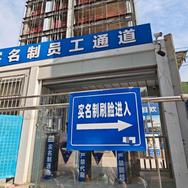 勞務實名制管理系統(tǒng)與傳統(tǒng)管理方式的區(qū)別有哪些？